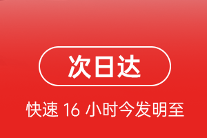 博鳌空运代理航空货运 航空货运