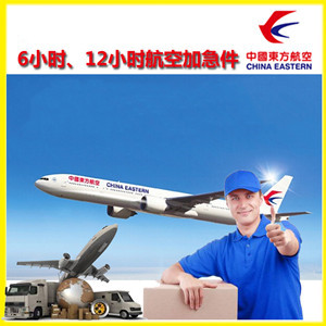 博鳌空运代理公司谈空运的四大作用是什么